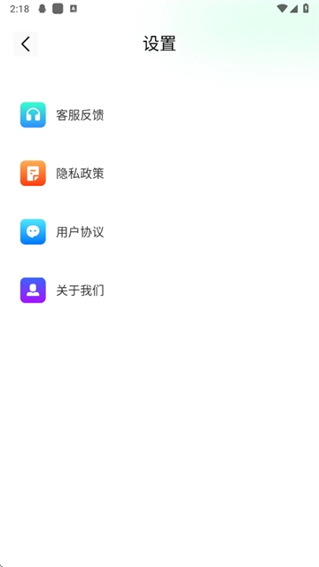 私享浏览器