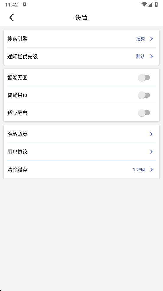 滴答浏览器