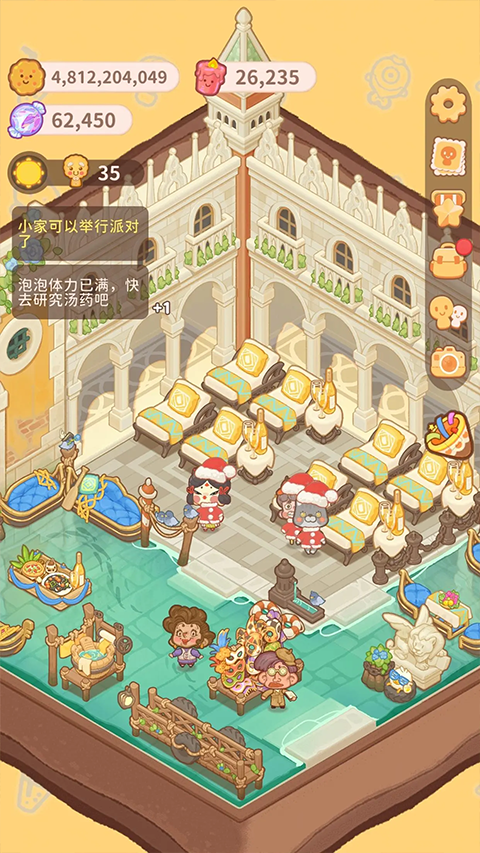 乌冬的旅店国际版
