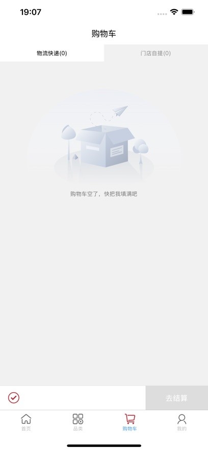 KUWA免税店