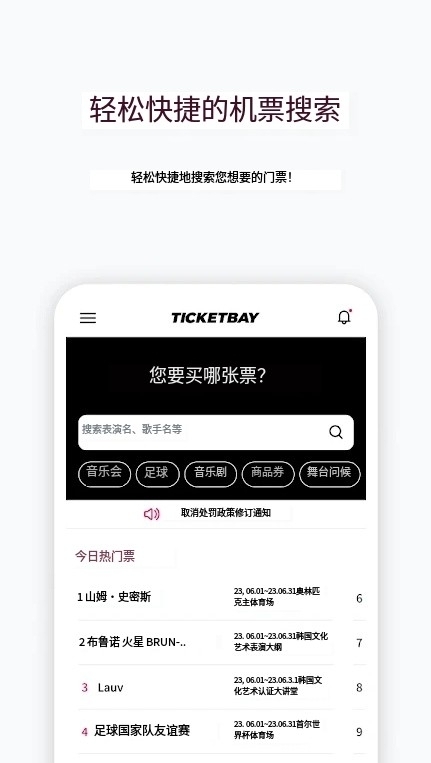 ticketbay