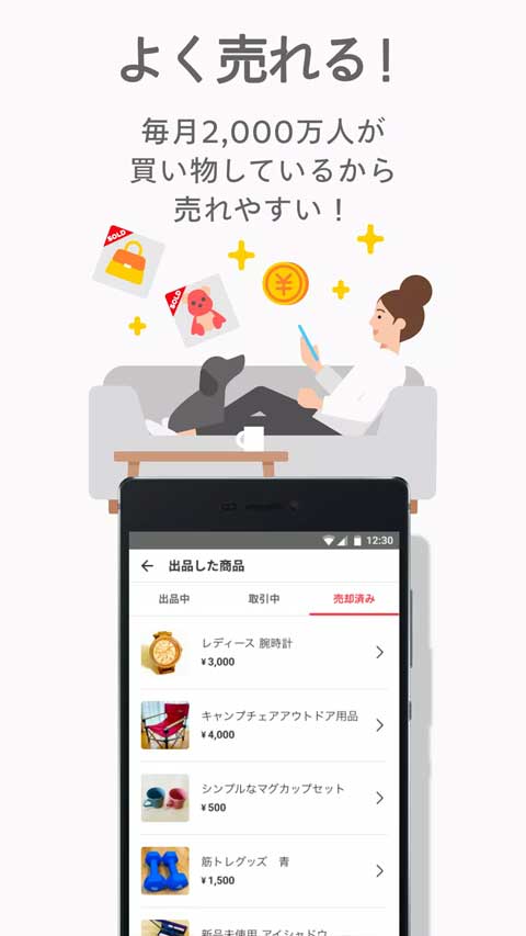 mercari煤炉