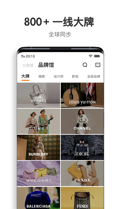 迷橙Ofashion