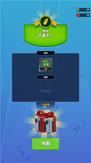 阿尔法小队