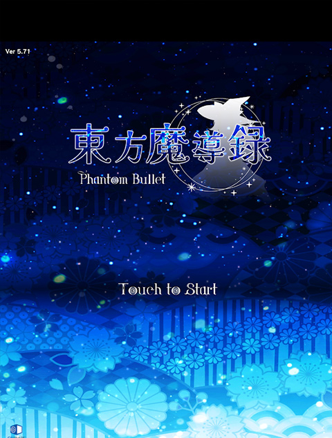 东方魔导录手机版