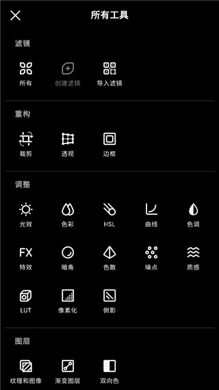 泼辣修图