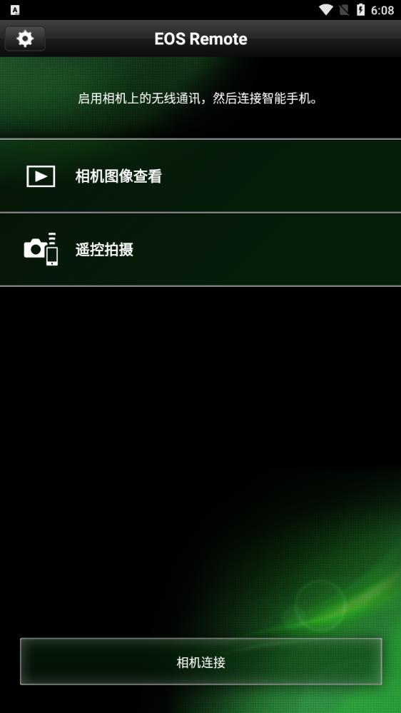 EOSRemote