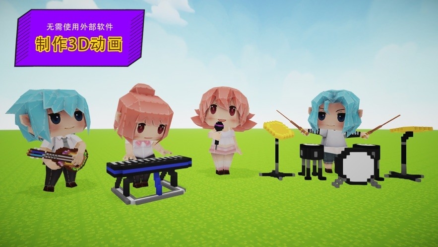 帕拉卡3d动画编程