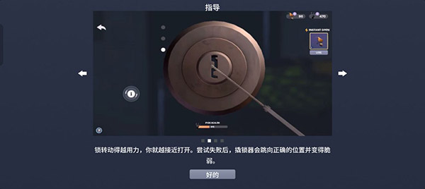 小偷模拟器手机版