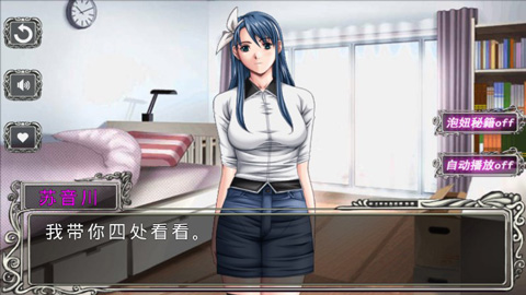 合租校园