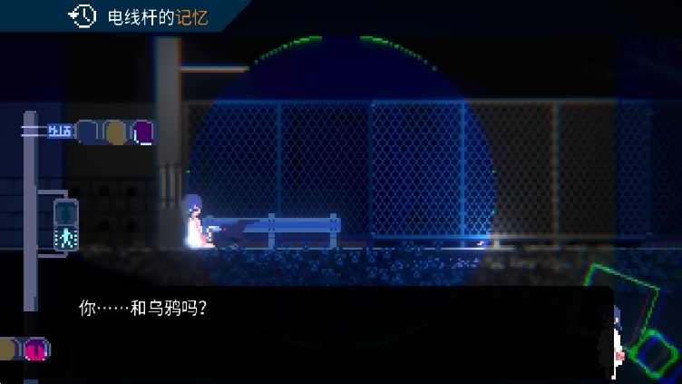 Unreal Life中文版
