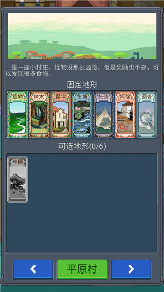 寻还游戏