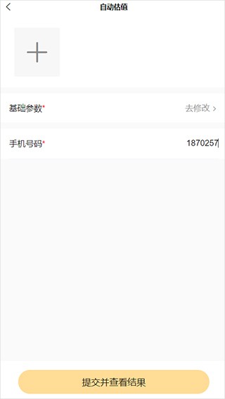 易手游app官方版