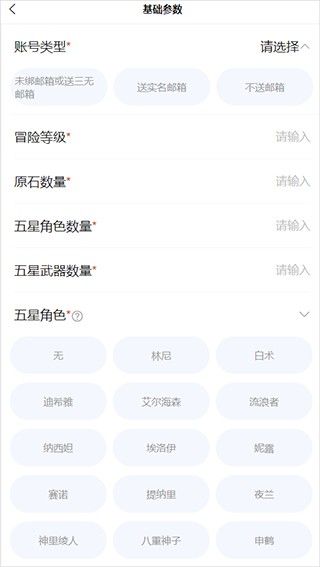 易手游app官方版