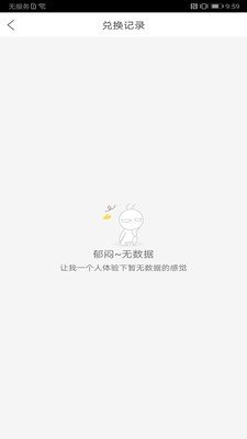 可乐GO