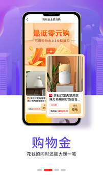 淘乐范儿