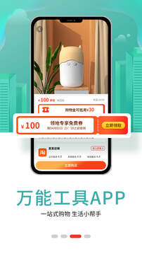 淘乐范儿