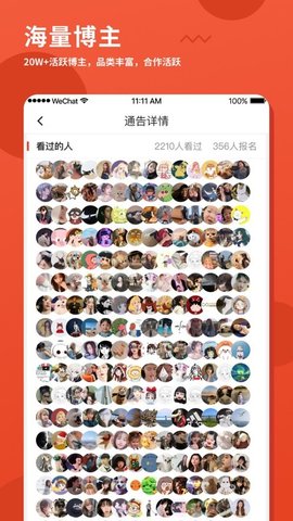 螃蟹账号