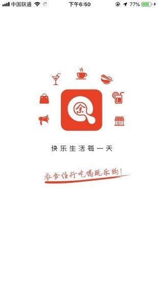 乐享余庆手机版v7.4.1