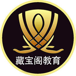 藏宝阁