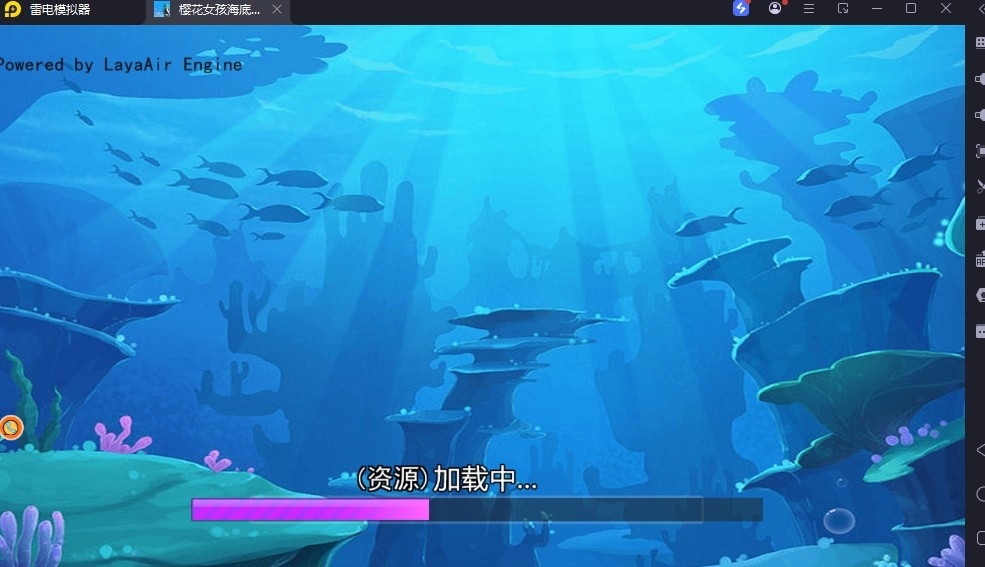 樱花女孩海底跑酷
