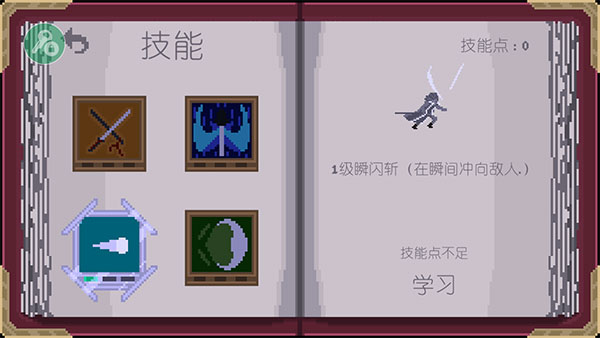 严峻征服黎明鸟