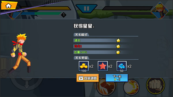火柴人忍者格斗