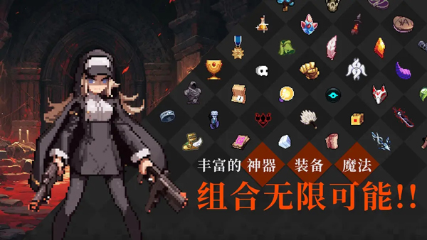 无限深渊折相思