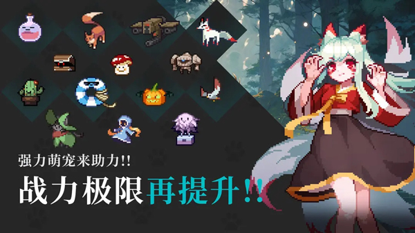 无限深渊折相思