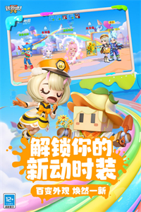 逃跑吧少年安卓版