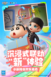 逃跑吧少年安卓版
