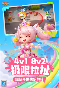 逃跑吧少年安卓版