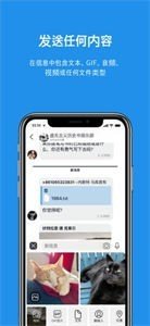 Signal聊天软件最新版6.13.6