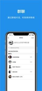 Signal聊天软件最新版6.13.6