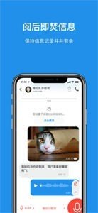 Signal聊天软件最新版6.13.6