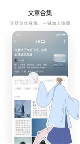 lofter老福特最新版7.9.10