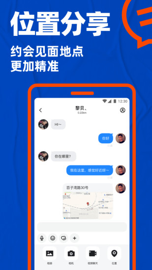 小蓝BLUED软件