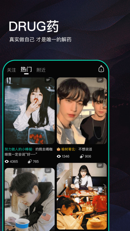 Drug药安卓版1.3.0