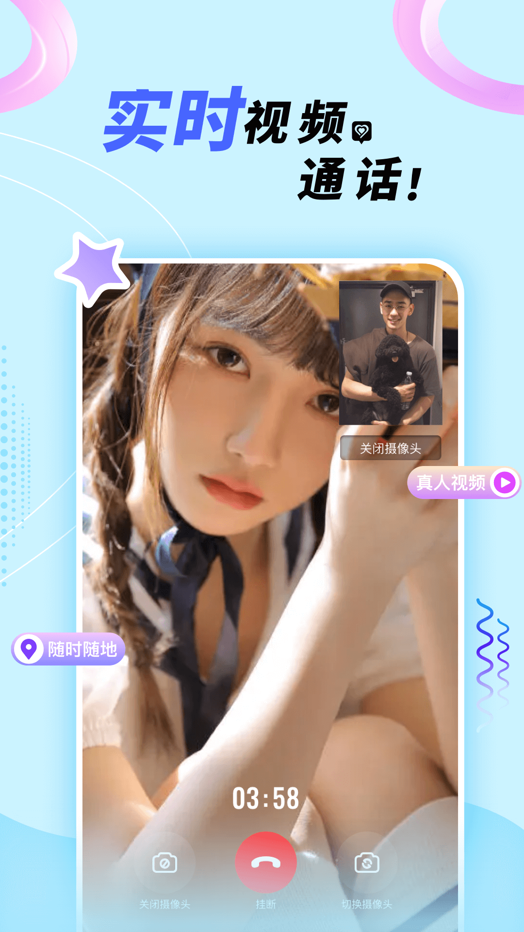 悠悠我心2024最新版1.0.0