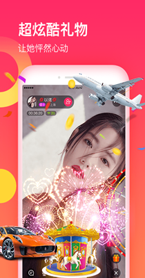 青丝交友正式版6.10.0.20230414
