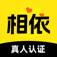 相依交友最新版1.0.2