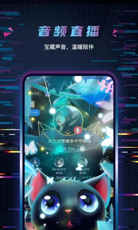 玩偶开黑手机版1.1.0