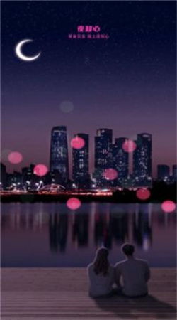 夜知心安卓版5.7.3