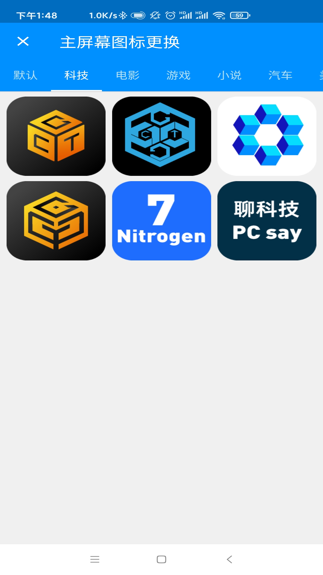 密聊猫最新版0.0.67
