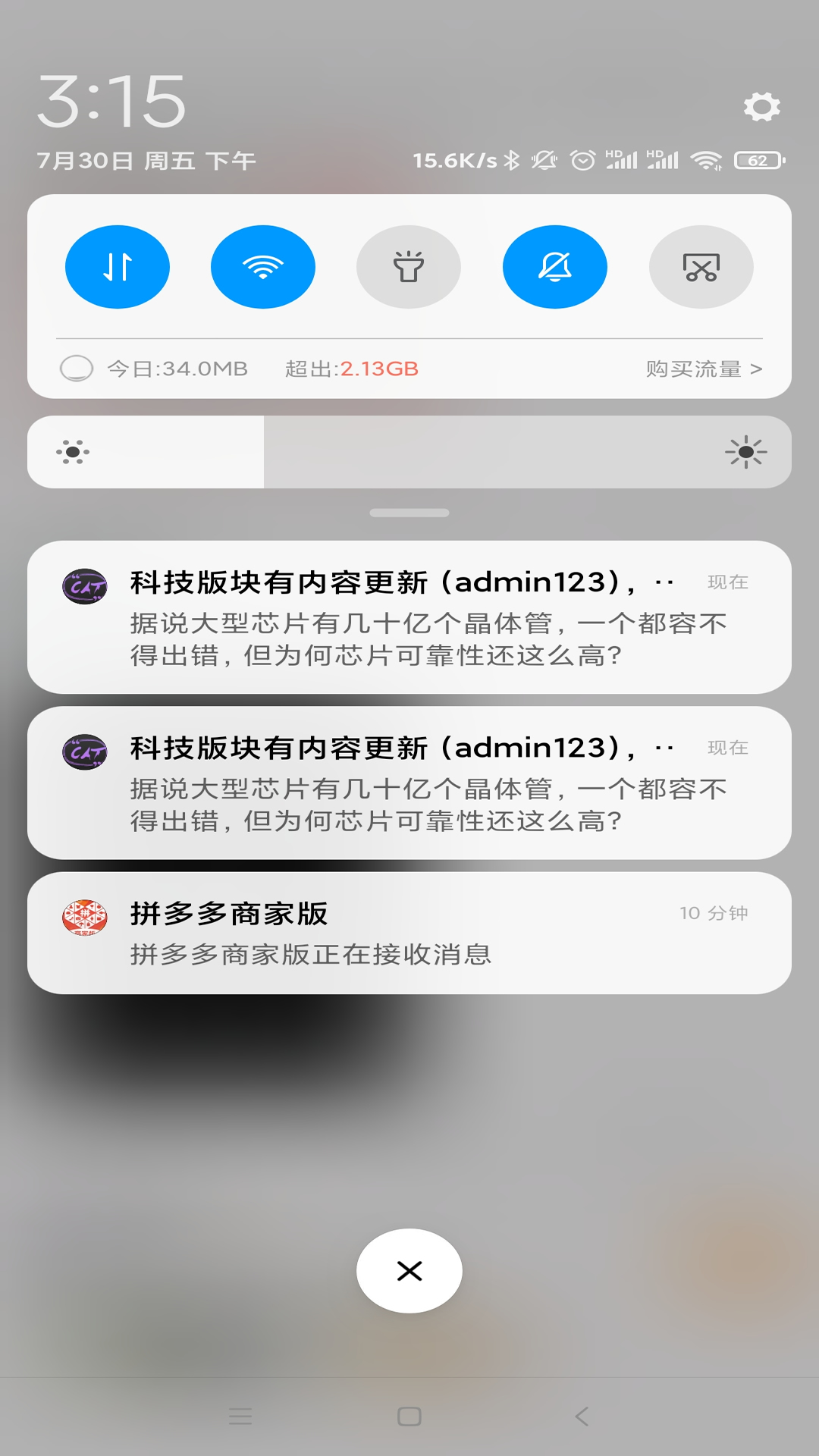 密聊猫最新版0.0.67