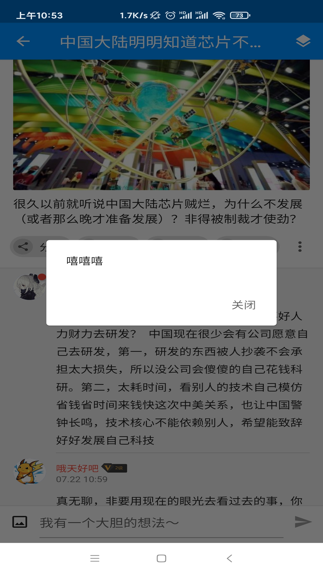 密聊猫最新版0.0.67