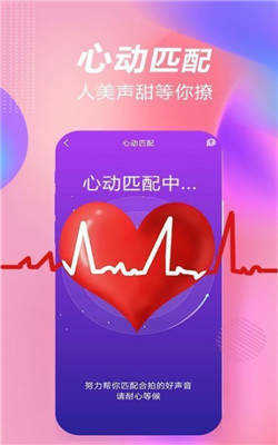 斯慕圈手机版3.9.0
