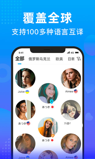 WORLDTALK