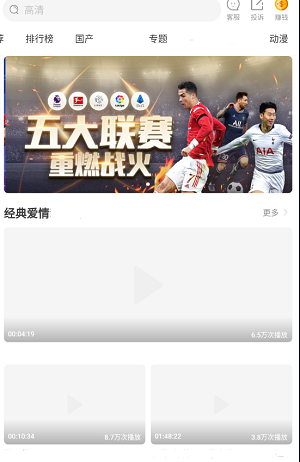 花季传媒旧版3.0.6