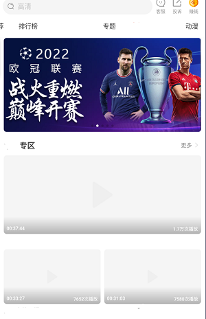 花季传媒旧版3.0.6